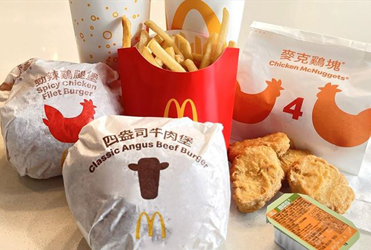 【McDonald's麥當勞】2024年7月麥當勞優惠券，冰旋風、薯條買一送一與早餐套餐優惠！